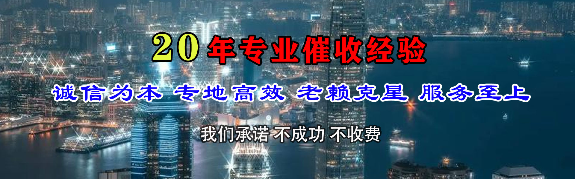 孝昌追账公司